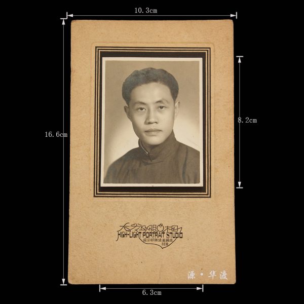 Republic of China period: One old photograph of a person taken at the Da Guangming Photo Studio in Shanghai - Image 2