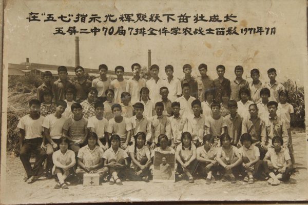 A group – photo of a group of students with Chairman Mao’s portrait during the Cultural Revolution in 1971. - Image 3