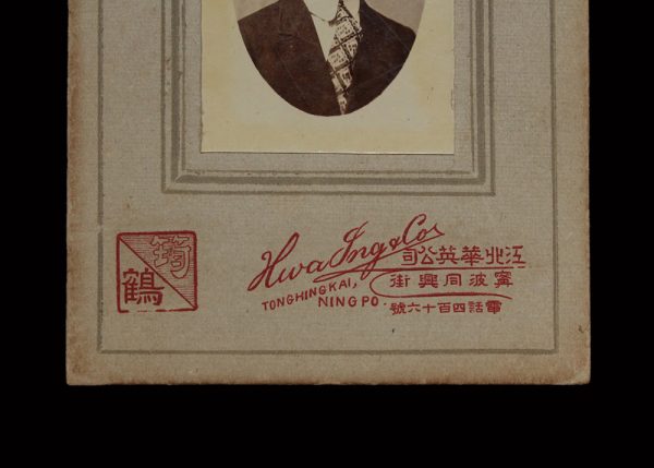 The 12th year of the Republic of China: One photo of a single man. - Image 3