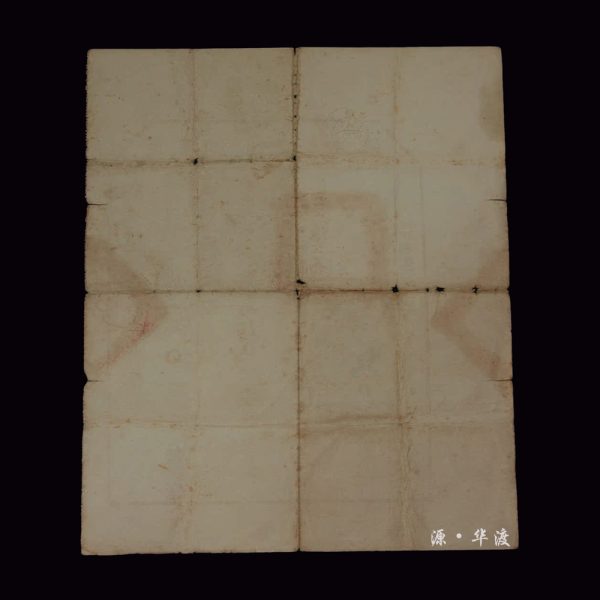 The 24th year of the Republic of China: One Shanghai Land Occupancy Certificate - Image 4