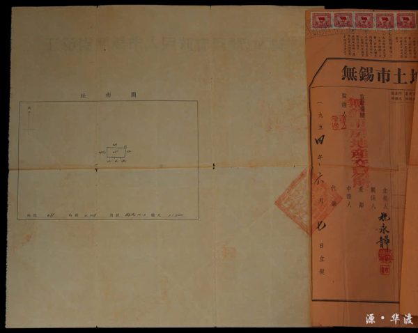 Two real estate deeds and land and house rights transfer contracts of Wuxi City, Jiangsu Province in 1954 - Image 4