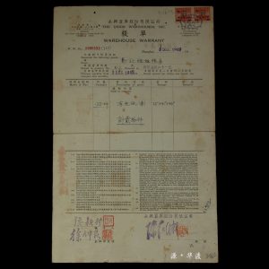 One document of Shanghai Yongxing Warehouse Co., Ltd. from 1949