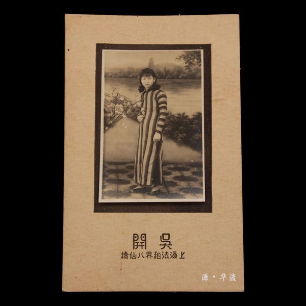A solo portrait of a beauty in a qipao during the Republic of China period.