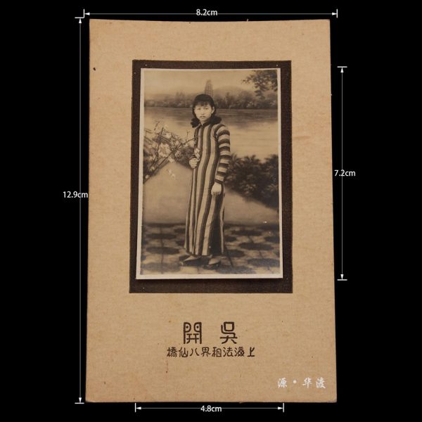 A solo portrait of a beauty in a qipao during the Republic of China period. - Image 2
