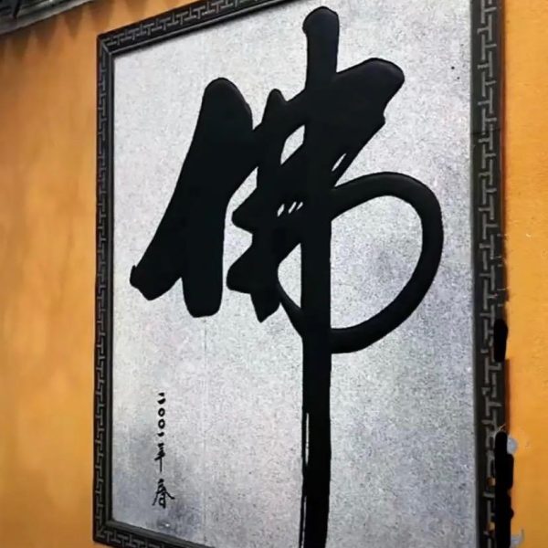 A stick of incense, a wish, a blessing, good fortune from Wutai Mountain—incense offering on your behalf. - Image 5