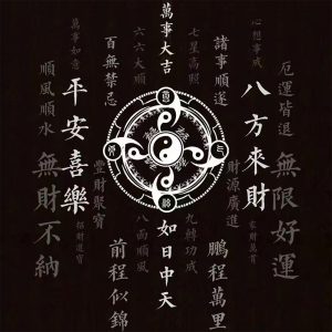 🌟 Unlock Ancient Chinese Wisdom for Only $25! 🌟