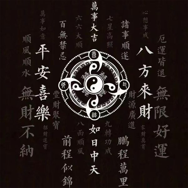 🌟 Unlock Ancient Chinese Wisdom for Only $25! 🌟