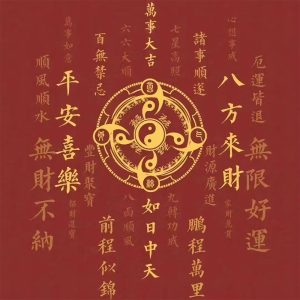 Ancient Eastern wisdom, holy mountain monks personally unlock your energy, explore the path to the future—for just $1.