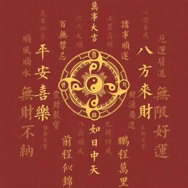 Ancient Eastern wisdom, holy mountain monks personally unlock your energy, explore the path to the future—for just $1.