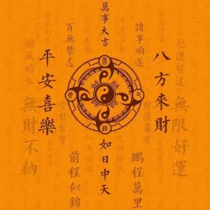 🌟【Limited Time Upgrade】Only $89! Get Dual Blessings of Destiny Analysis + Wutai Mountain Blessing Ceremony!🌟