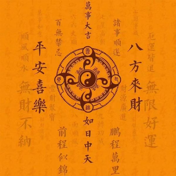 🌟【Limited Time Upgrade】Only $89! Get Dual Blessings of Destiny Analysis + Wutai Mountain Blessing Ceremony!🌟